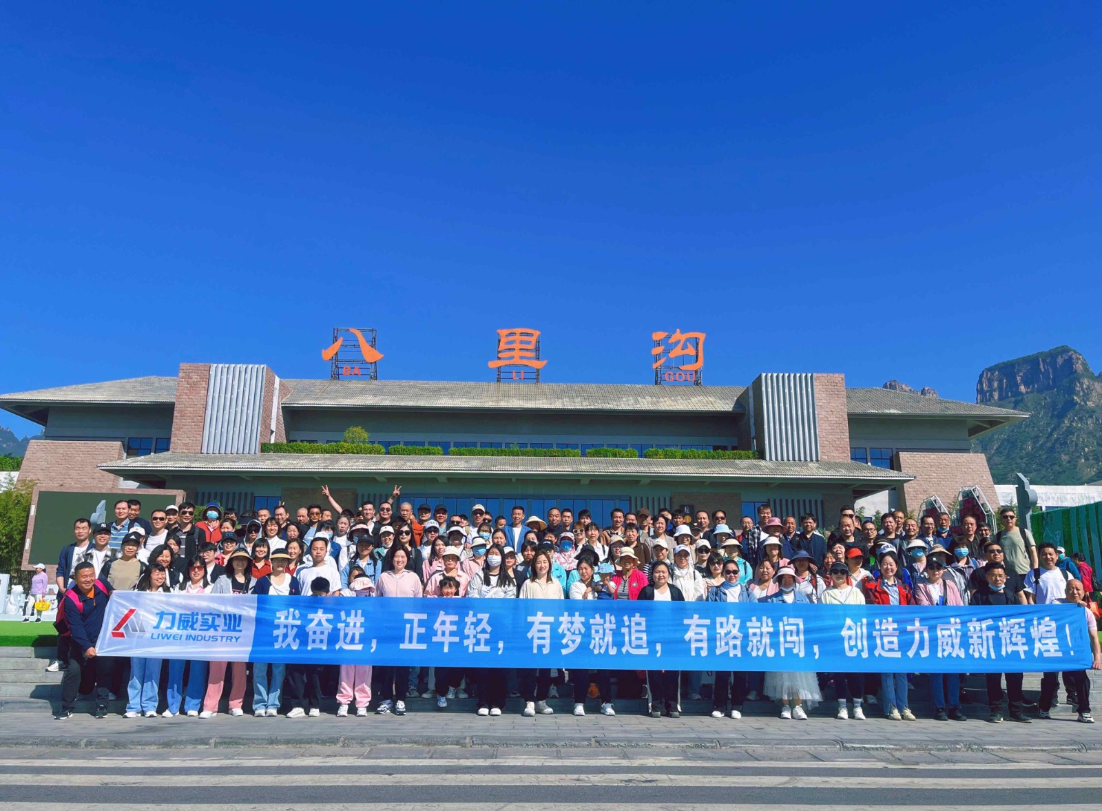 【力威新聞】多彩春日正當(dāng)時(shí)，風(fēng)華正茂且鏘行